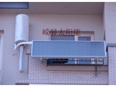 嶸昇陽臺壁掛式太陽能熱水器-- 常州西域聯誠能源設備有限公司