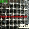 軋花網（YHY-1）