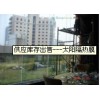 太陽隔熱膜