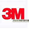 正品3M太陽隔熱膜RE70NEARL