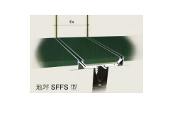 地坪變形縫[伸縮縫]—抗震型（SFFS）-- 蘇州嘉城變形縫有限公司