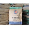 高溫耐磨料
