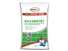 卡賓K-N1室內水泥基耐水膩子-- 廣州卡賓建材有限公司