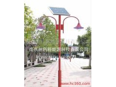 太陽能庭院燈價格 太陽能庭院燈廠-- 南京旭科新能源科技有限公司