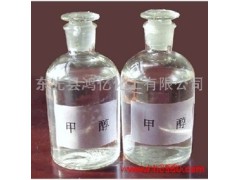 供應鴻億80優(yōu)質生物醇油|第三代醇基燃料-- 東光縣鴻億化工有限公司