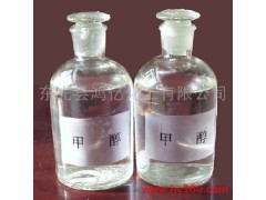 供應精甲醇|粗醇-- 東光縣鴻億化工有限公司