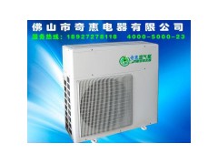 奇惠空氣能熱水器——實(shí)用型熱泵熱水器-- ：佛山市奇惠電器有限公司
