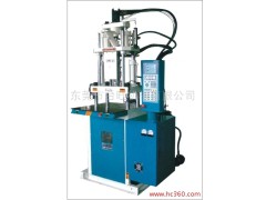 供應(yīng)TW-85V-1S立式注塑機(jī)--  東莞市臺(tái)旺機(jī)械有限公司