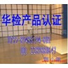 提供服務深圳華檢認證老人專用腳底按