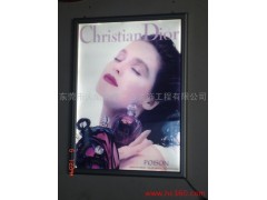 供應(yīng)火焰創(chuàng)意東莞水晶超薄燈箱定做-- 東莞市火焰創(chuàng)意廣告裝飾工程有限公司