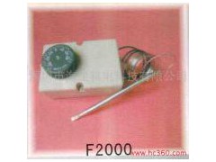 供應(yīng)供應(yīng)液脹式冰箱溫控器F2000-- 深圳市海星科電科技有限公司