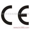 開關電源的CE認證