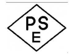 日本PSE認(rèn)證-- 廣州弘諾電子科技有限公司