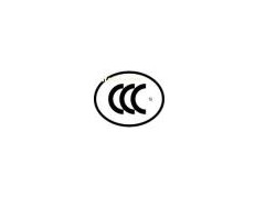 專業(yè)提供電飯鍋CE\CCC\ROHS認(rèn)證-- 廣州衡創(chuàng)測試技術(shù)服務(wù)有限公司