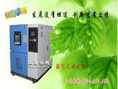 廊坊換氣式老化試驗箱/換氣老化試驗箱保養/換氣試驗箱供應商-- 沈陽林頻實驗設備有限公司
