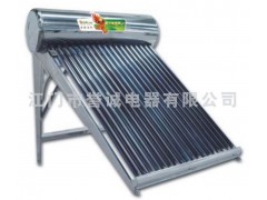 太陽能熱水器-- 五星節(jié)能設(shè)備有限公司