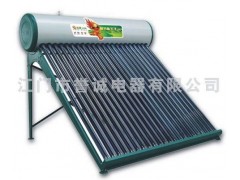 太陽能熱水器-- 五星節(jié)能設(shè)備有限公司