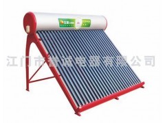 太陽能熱水器-- 五星節(jié)能設(shè)備有限公司
