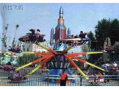 6,8,10,12臂自控飛機-- 滎陽市豫星游樂設(shè)備廠
