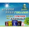 老人頭涂料【廣東】科技化工股份公司
