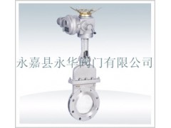 電動暗桿式刀型閘閥-- 永嘉縣永華閥門有限公司