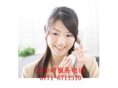 廣西南寧格力空調(diào)售后維修電話廠家全國聯(lián)保家電維修最專業(yè)-- 全國聯(lián)保家電維修服務(wù)