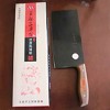 臨沂哪里的菜刀批發價格便宜？