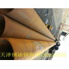 供應（219*4.8）螺旋焊管物美價廉