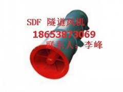 泰安SDF隧道風機|礦山SDF隧道風機售后電話-- 山東泰山礦山機械有限公司銷售部