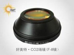 東莞激光切割機配件反射鏡聚焦鏡激光電源激光管-- 東莞市開拓激光科技有限公司