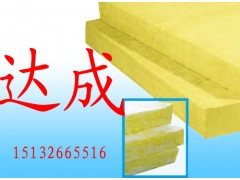 供應廊坊供應玻璃棉板管卷氈-- 廊坊大城達成保溫材料有限公司