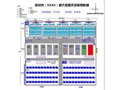 YSCY汽車影院設(shè)備-- 北京亞視創(chuàng)業(yè)科技發(fā)展有限公司銷售部