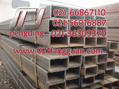貴港Q345B方管廠家價(jià)格www.021fg.com湯先生-- 上海方管鵬鼎銷售有限公司方管鵬鼎