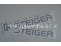 供應(yīng)上海分體自粘標(biāo)牌、轉(zhuǎn)移標(biāo)貼-- 上?？斓嫌?wù)技術(shù)有限公司