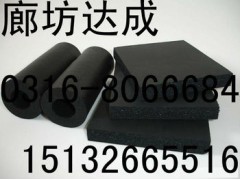 供應華美B1級橡塑板-- 廊坊大城達成保溫材料有限公司