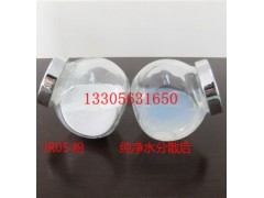 供應宣城納米光催化材料JR05及其自清潔紡織品-- 宣城晶瑞新材料有限公司