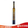 供應法萊雅冰白葡萄酒 加拿大紅酒代