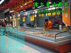 廣元哪里有賣鮮肉保鮮柜\廣元哪里有賣鮮肉展示柜-- 合肥德爾曼商用設備公司