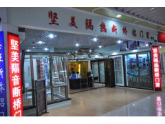哪里有做廣東堅美鋁材重慶總經(jīng)銷,價格多少?-- 重慶泊眾工貿(mào)有限公司