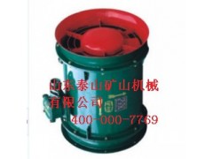 YBT礦用隔爆型軸流式局部通風(fēng)機(jī)t:：18653873069-- 山東泰山礦山機(jī)械有限公司銷售部