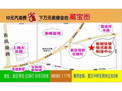 供應(yīng)泰州櫥柜衣柜移門-- 新麗佳居板材加工部市場中心