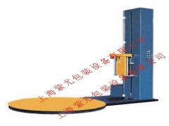 上海托盤纏繞機0江蘇托盤打包機0浙江半自動托盤纏繞包裝機廠家-- 上海紫尤包裝設備有限公司