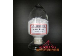 氧化镥 高純氧化镥 熒光級氧化镥最新價格-- 贛州市科明銳有色金屬生產部總公司