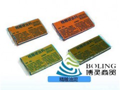 泉州精雕油泥軟化信息、精雕專用雕塑工具-- 上海博米實業有限公司