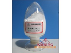 氧化鑭 高純氧化鑭 納米氧化鑭最新價格-- 贛州市科明銳有色金屬生產部總公司