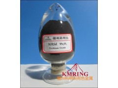科明銳氧化鋱最新價格-- 贛州市科明銳有色金屬生產部總公司