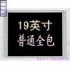廣州哪里的24寸網吧顯示器價格便宜？