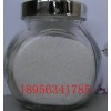 5N氧化鋁多晶料 晶瑞納米科技最專業(yè)