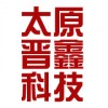 【太原裝機(jī)店配電腦裝機(jī) 晉鑫科技山