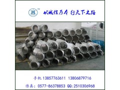 溫州哪里的304不銹鋼彎頭價格便宜？-- 溫州華鼎管件制造有限公司銷售部